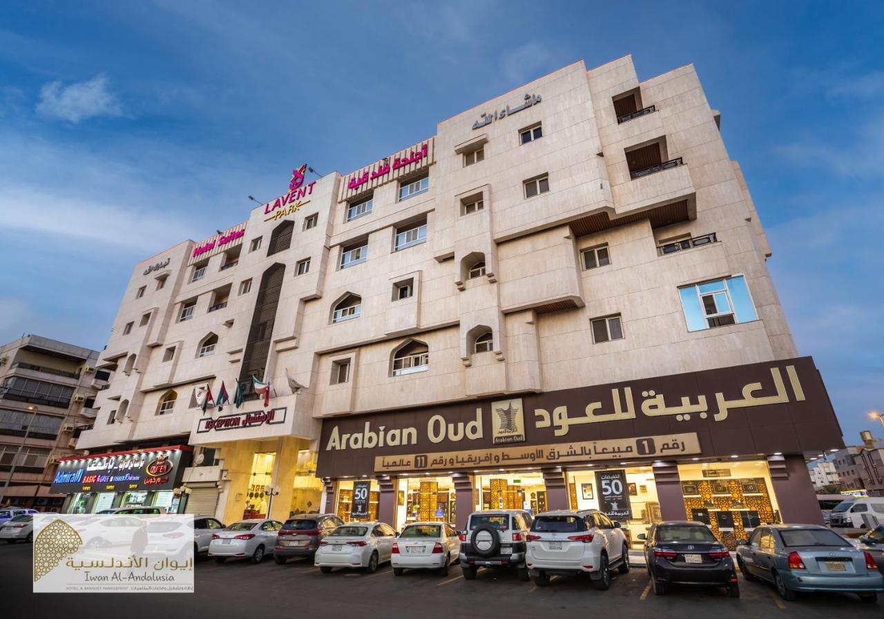 Lavent Park Hotel Suites Джеда Екстериор снимка